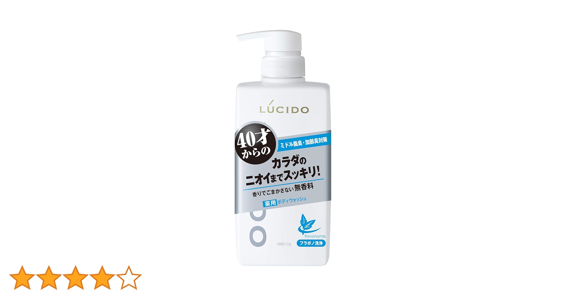 【新品・未使用】DEOXIA デオドラントボディクリーム 45g 2個セット 新品・未使用】DEOXIA デオドラントボディクリーム 45g 2個
